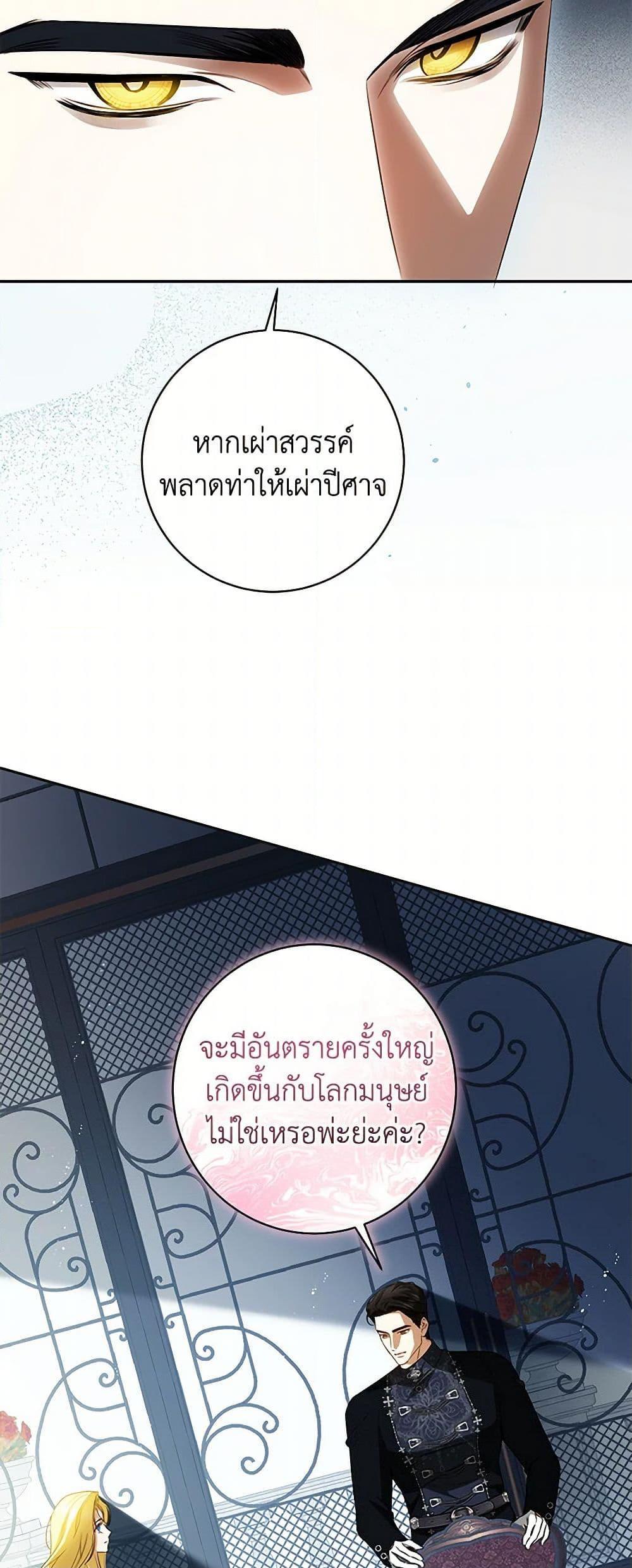 Manga-lc-com อ่านมังงะ อ่านการ์ตูน ออนไลน์ ฟรี I Think I’ve Been Possessed Somewhere ตอนที่ 1 2 3 4 5 6 7 8 9 10 11 12 13 14 ฟรี ไม่มีโฆษณา Manga-lc - อ่าน มังงะ อ่าน การ์ตูน ออนไลน์ อ่านมังงะ ฟรี