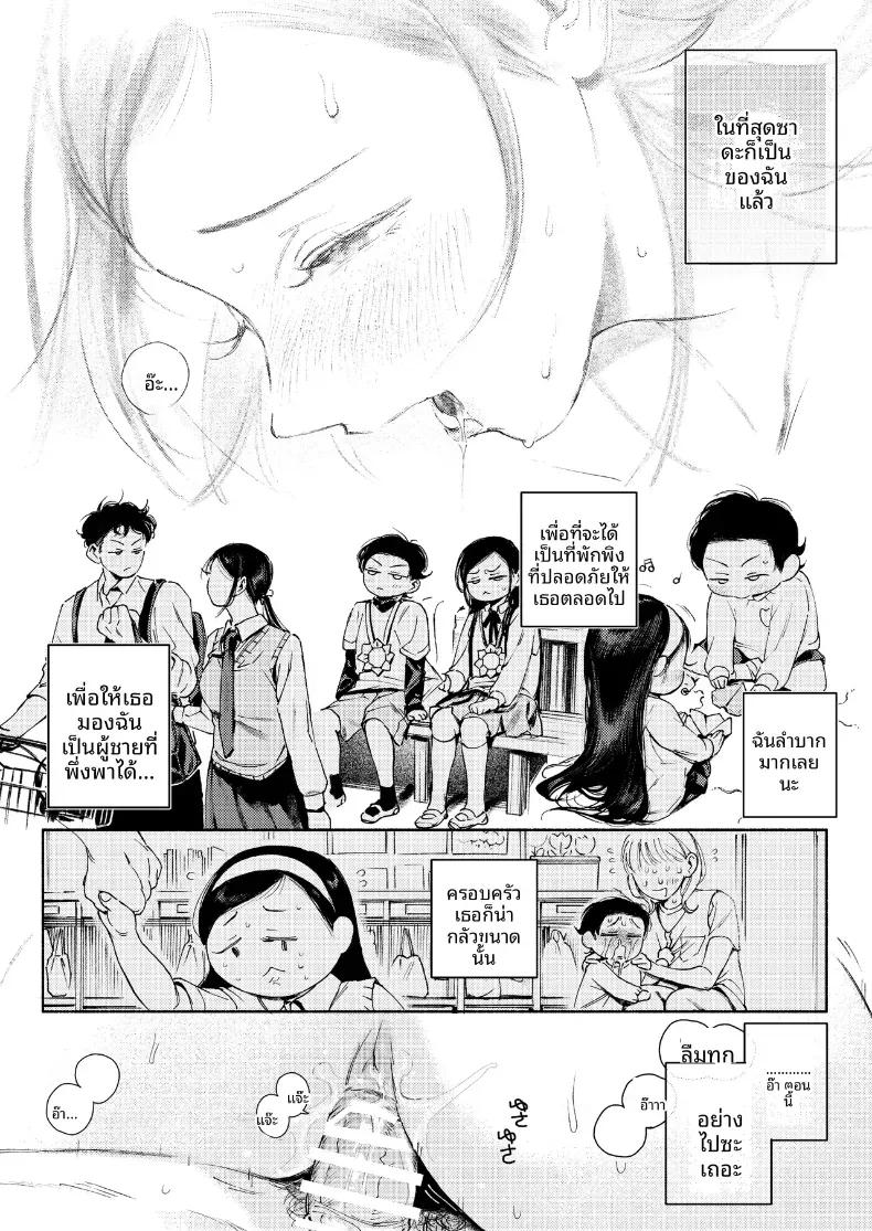Doujin-Lc- อ่าน โดจิน มังฮวา เกาหลี ญี่ปุ่น จีน แปลไทย เพือนสมัยเด็กที่เขียงข้างกัน (MURO) ตอนที่ 1 2 3 4 5 6 7 8 9 10 11 12 13 14 ฟรี ไม่มีโฆษณา อ่าน โดจิน Manhwa เกาหลี ญี่ปุ่น จีน เรามีครบ คัดมาให้เน้นๆ โดจิน 18+ รับประกันความฟินโดย  Doujin Lc