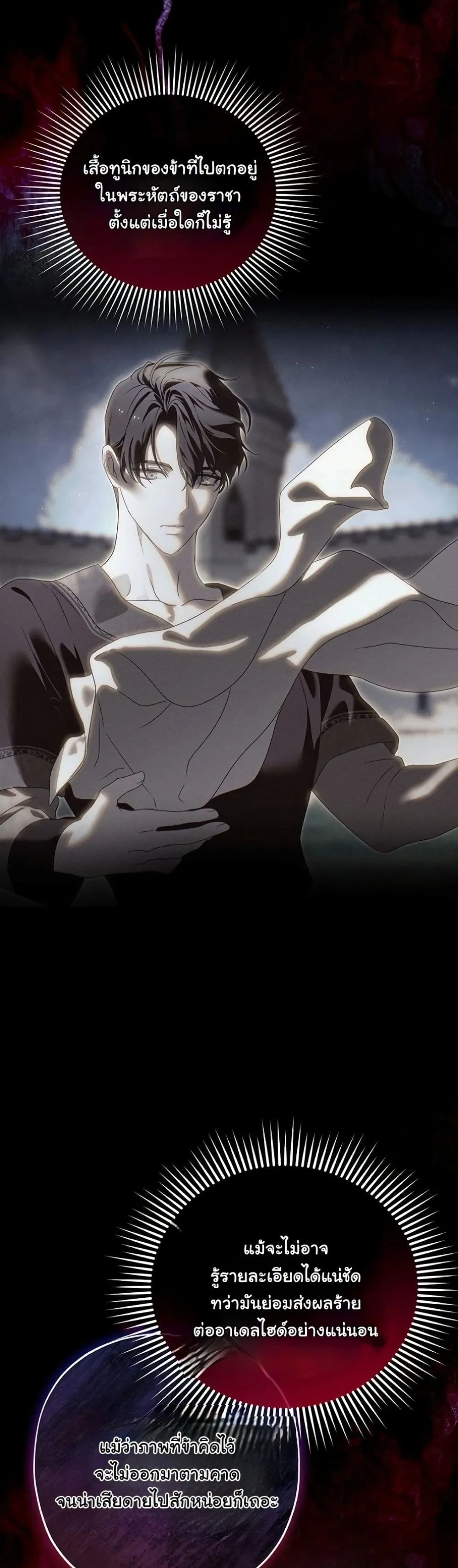 Manga-lc-com อ่านมังงะ อ่านการ์ตูน ออนไลน์ ฟรี About Things That Haven’t Occurred Yet ตอนที่ 1 2 3 4 5 6 7 8 9 10 11 12 13 14 ฟรี ไม่มีโฆษณา Manga-lc - อ่าน มังงะ อ่าน การ์ตูน ออนไลน์ อ่านมังงะ ฟรี