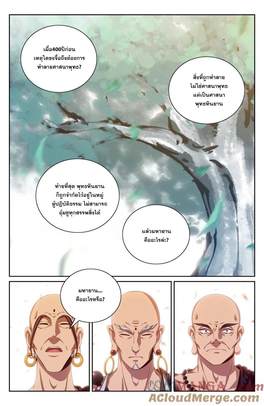 Manga-lc-com อ่านมังงะ อ่านการ์ตูน ออนไลน์ ฟรี Nightwatcher ตอนที่ 1 2 3 4 5 6 7 8 9 10 11 12 13 14 ฟรี ไม่มีโฆษณา Manga-lc - อ่าน มังงะ อ่าน การ์ตูน ออนไลน์ อ่านมังงะ ฟรี