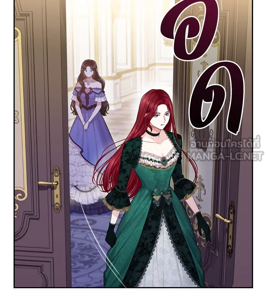 บาสเตียน ตอนที่ 28 รูปที่ 42