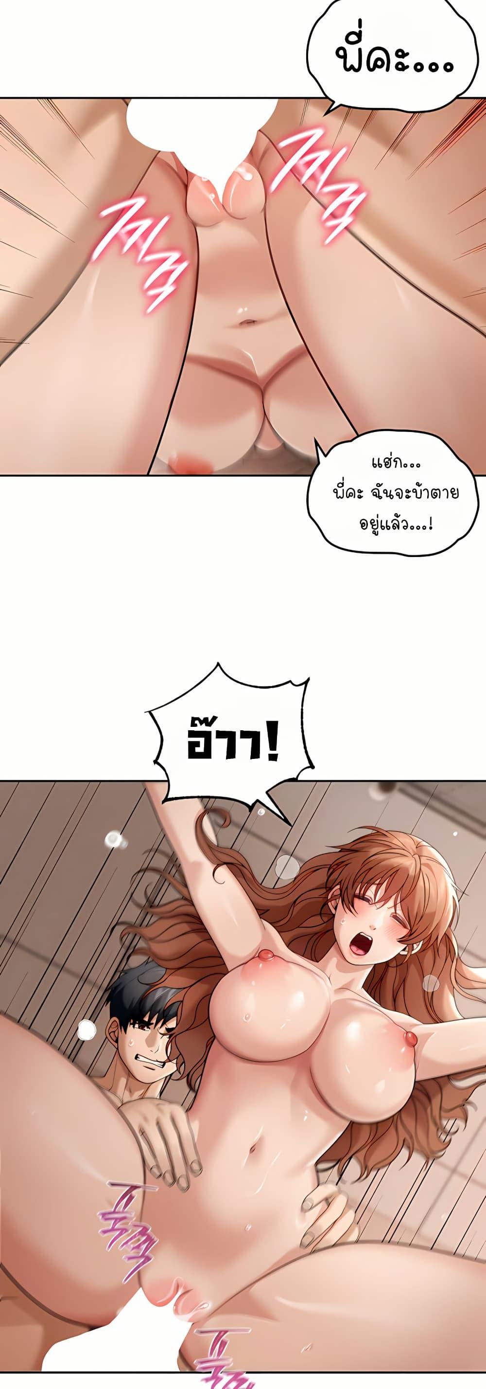 Doujin-Lc- อ่าน โดจิน มังฮวา เกาหลี ญี่ปุ่น จีน แปลไทย Because I live ตอนที่ 1 2 3 4 5 6 7 8 9 10 11 12 13 14 ฟรี ไม่มีโฆษณา อ่าน โดจิน Manhwa เกาหลี ญี่ปุ่น จีน เรามีครบ คัดมาให้เน้นๆ โดจิน 18+ รับประกันความฟินโดย  Doujin Lc