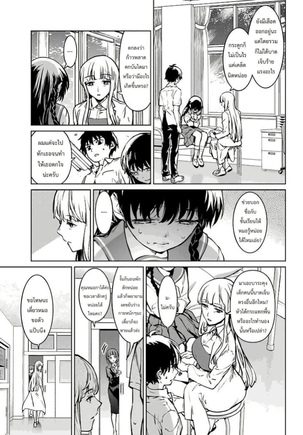 Manga-lc-com อ่านมังงะ อ่านการ์ตูน ออนไลน์ ฟรี Higurashi no Naku Koro ni Rei – Hoshiwatashi-hen ตอนที่ 1 2 3 4 5 6 7 8 9 10 11 12 13 14 ฟรี ไม่มีโฆษณา Manga-lc - อ่าน มังงะ อ่าน การ์ตูน ออนไลน์ อ่านมังงะ ฟรี