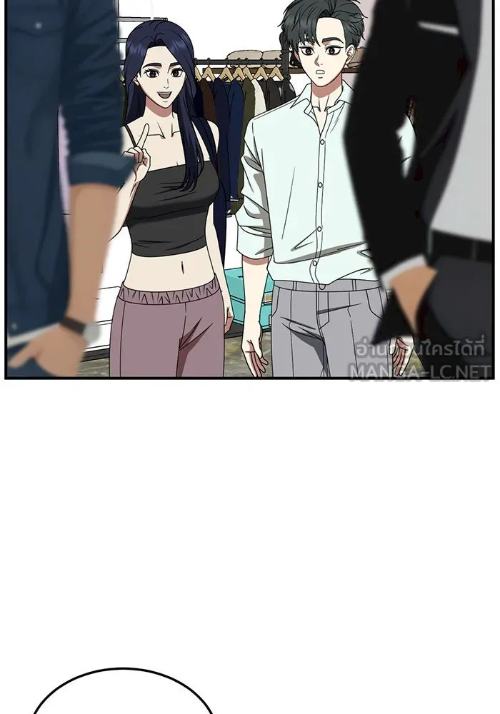 ช่วยเปลี่ยนฉันที ตอนที่ 266. ซีซัน 2 รูปที่ 105