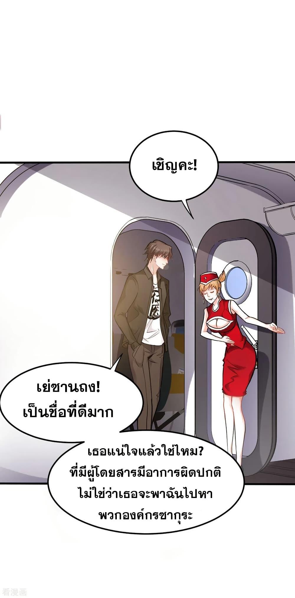 Manga-lc-com อ่านมังงะ อ่านการ์ตูน ออนไลน์ ฟรี Peerless Doctor in the City ตอนที่ 1 2 3 4 5 6 7 8 9 10 11 12 13 14 ฟรี ไม่มีโฆษณา Manga-lc - อ่าน มังงะ อ่าน การ์ตูน ออนไลน์ อ่านมังงะ ฟรี