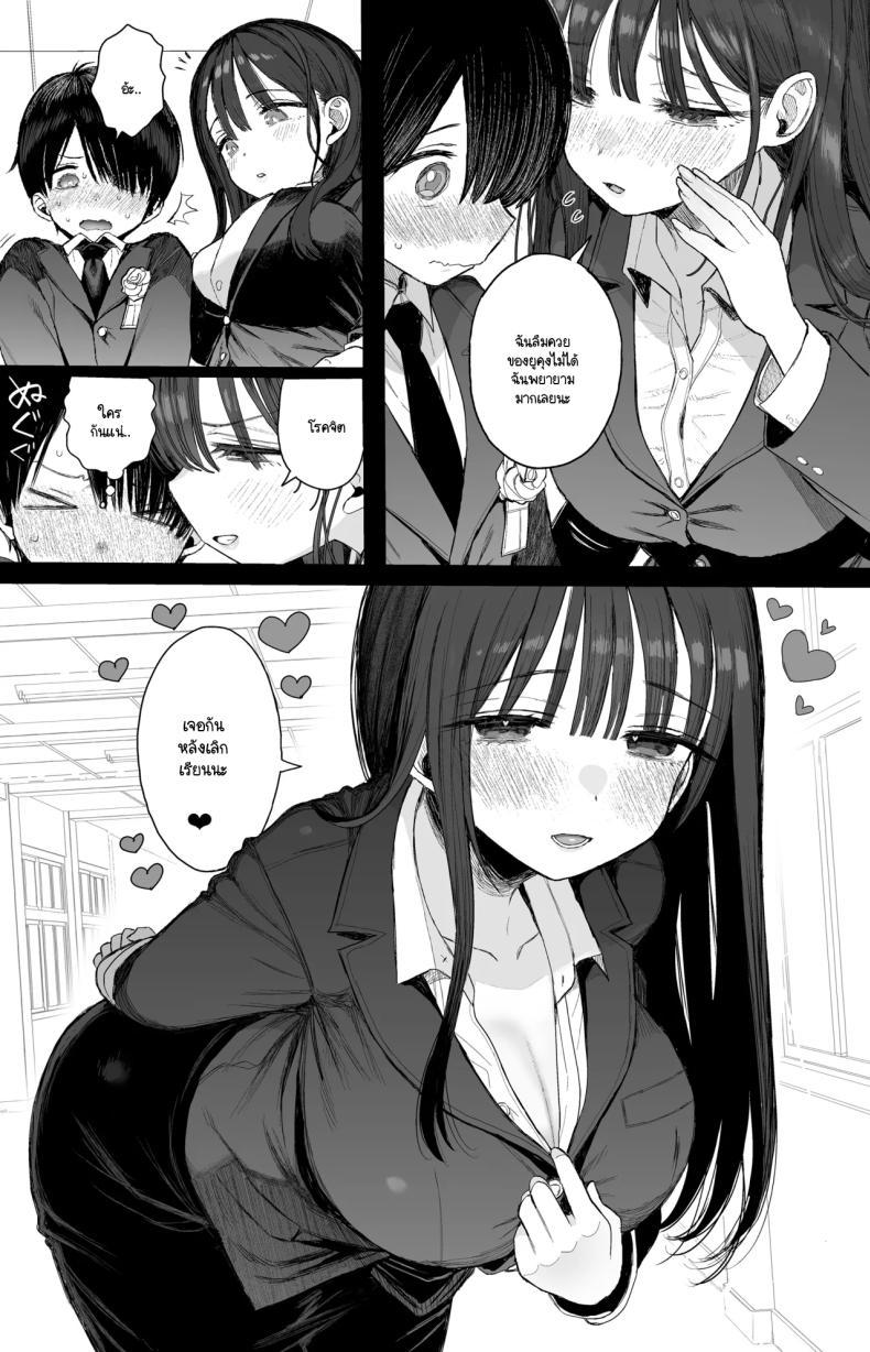 Doujin-Lc- อ่าน โดจิน มังฮวา เกาหลี ญี่ปุ่น จีน แปลไทย การกลับมาอีกครั้งของพี่สาว [micro page (Kuromotokun)] Osananajimi no H na Onee-san wa Suki desu ka ตอนที่ 1 2 3 4 5 6 7 8 9 10 11 12 13 14 ฟรี ไม่มีโฆษณา อ่าน โดจิน Manhwa เกาหลี ญี่ปุ่น จีน เรามีครบ คัดมาให้เน้นๆ โดจิน 18+ รับประกันความฟินโดย  Doujin Lc