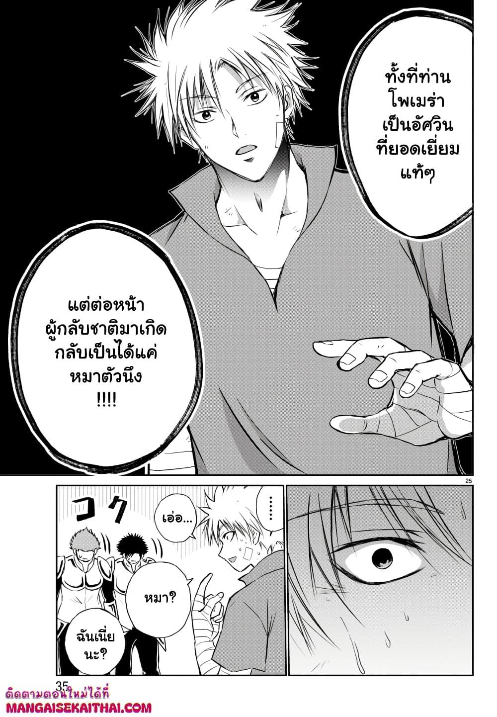 Manga-lc-com อ่านมังงะ อ่านการ์ตูน ออนไลน์ ฟรี Isegure Isekai Cheat Musou Ore Tueee-kei Ikiri Tensei-sha ni Kamase Inu ni sare Tsuduketa Elite Kishi, Chou Gureru. ตอนที่ 1 2 3 4 5 6 7 8 9 10 11 12 13 14 ฟรี ไม่มีโฆษณา Manga-lc - อ่าน มังงะ อ่าน การ์ตูน ออนไลน์ อ่านมังงะ ฟรี