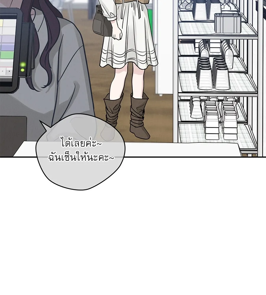 รักหลอกหยอกแฟนเก่า ตอนที่ 29 รูปที่ 110