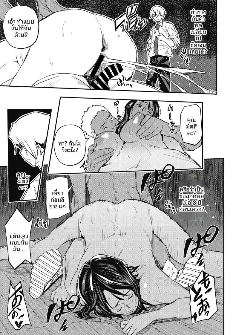 Doujin-Lc- อ่าน โดจิน มังฮวา เกาหลี ญี่ปุ่น จีน แปลไทย เเชท AI สารพัดประโยชน์ (Aino Chie) ตอนที่ 1 2 3 4 5 6 7 8 9 10 11 12 13 14 ฟรี ไม่มีโฆษณา อ่าน โดจิน Manhwa เกาหลี ญี่ปุ่น จีน เรามีครบ คัดมาให้เน้นๆ โดจิน 18+ รับประกันความฟินโดย  Doujin Lc