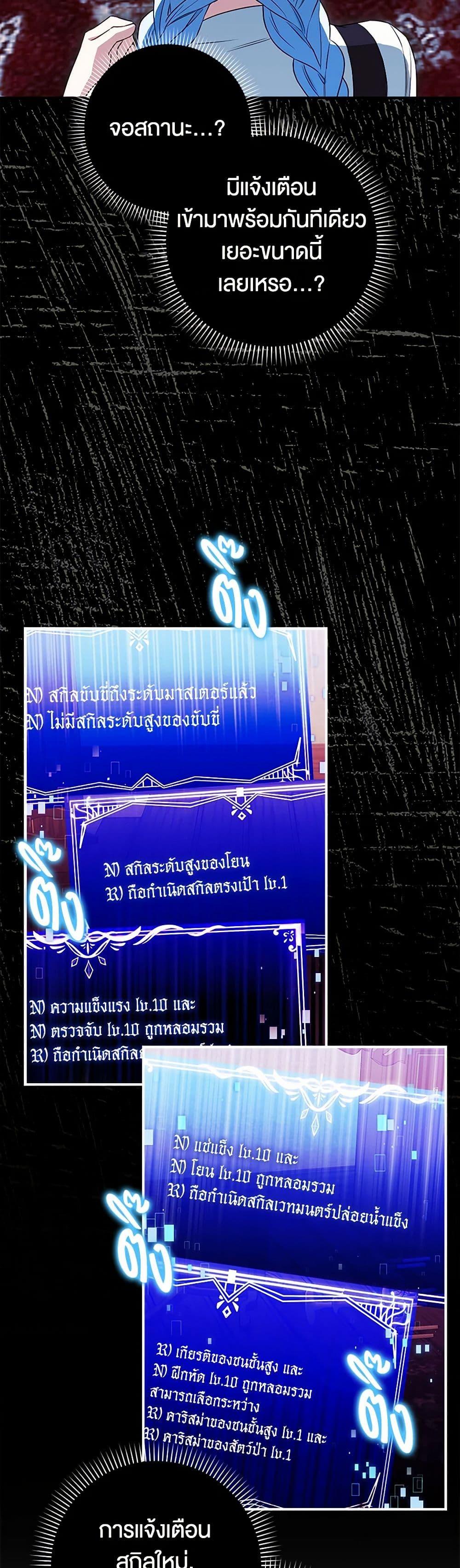 Manga-lc-com อ่านมังงะ อ่านการ์ตูน ออนไลน์ ฟรี The Countdown of My Death Is Spamming My Status Window ตอนที่ 1 2 3 4 5 6 7 8 9 10 11 12 13 14 ฟรี ไม่มีโฆษณา Manga-lc - อ่าน มังงะ อ่าน การ์ตูน ออนไลน์ อ่านมังงะ ฟรี