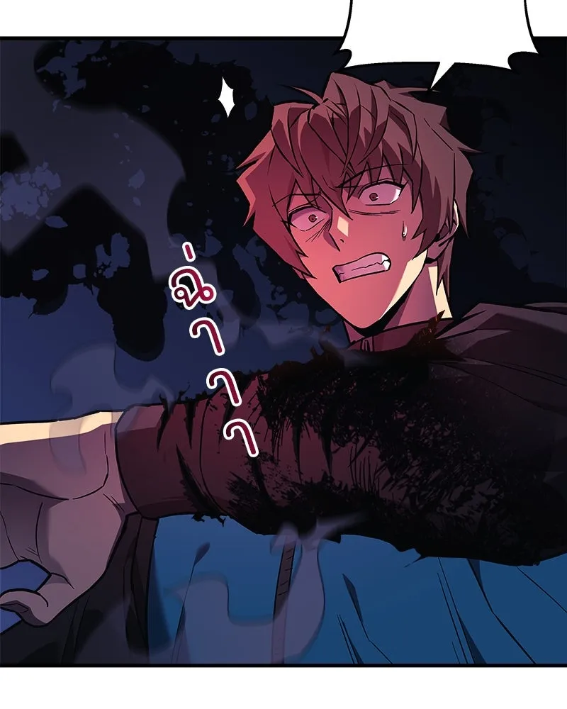 สัปดาห์นี้งดอัปตอนใหม่ ตอนที่ 38 รูปที่ 46