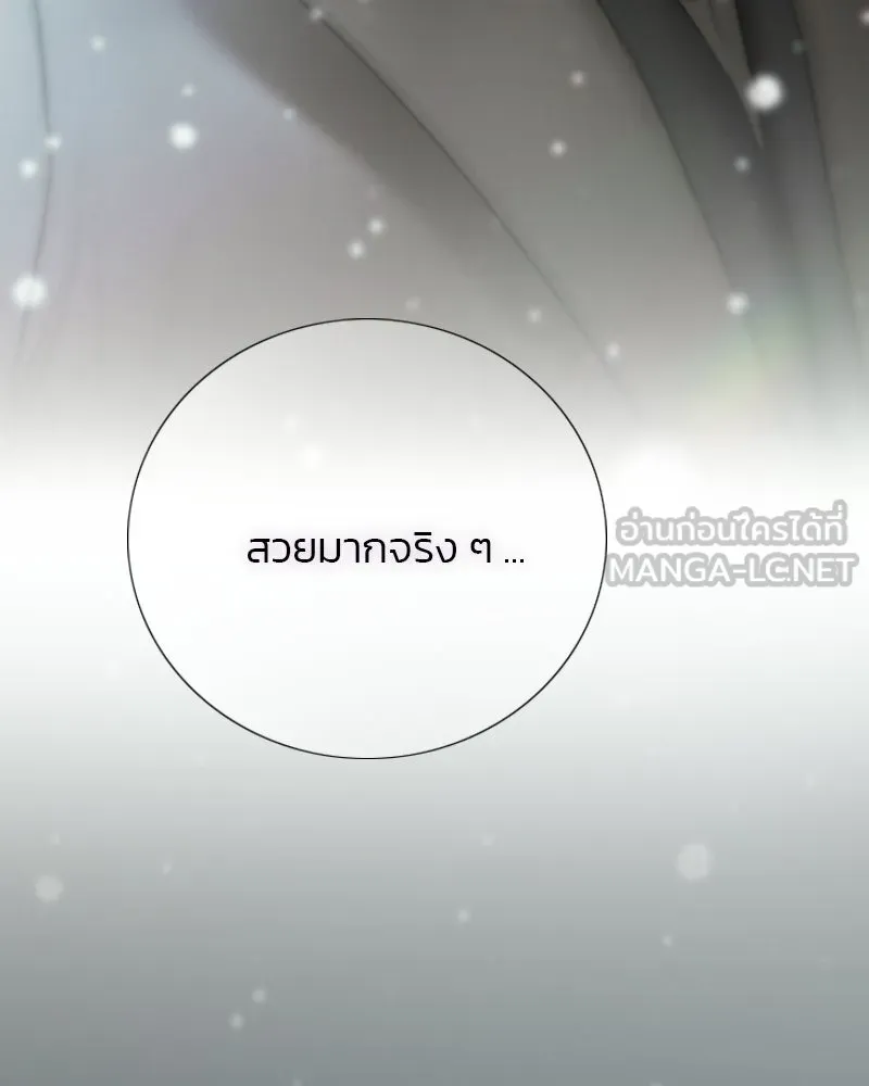 เซเรน่า ตอนที่ 131 รูปที่ 63
