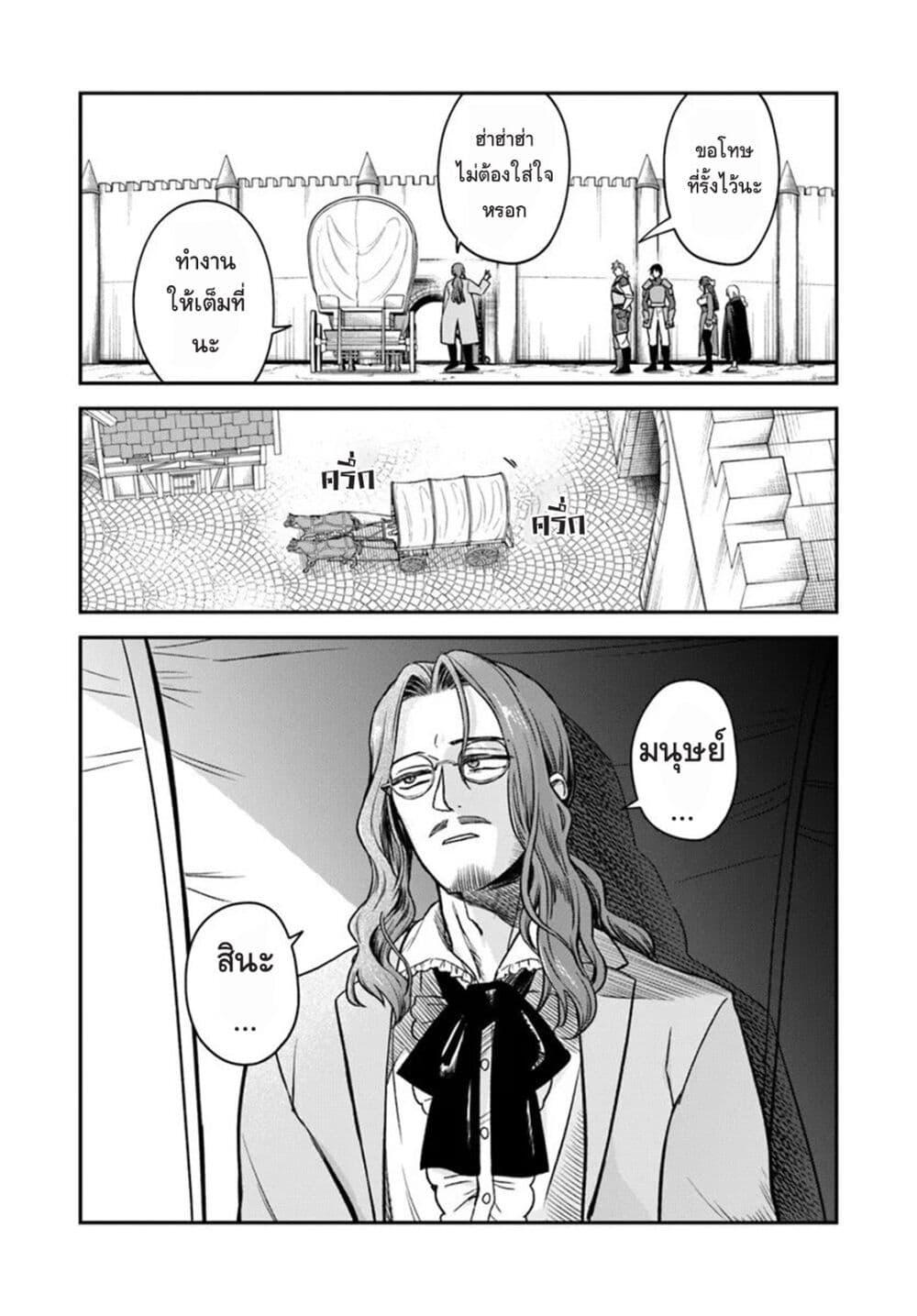 Manga-lc-com อ่านมังงะ อ่านการ์ตูน ออนไลน์ ฟรี RTA Sousha wa Game Sekai kara Kaerarenai ตอนที่ 1 2 3 4 5 6 7 8 9 10 11 12 13 14 ฟรี ไม่มีโฆษณา Manga-lc - อ่าน มังงะ อ่าน การ์ตูน ออนไลน์ อ่านมังงะ ฟรี