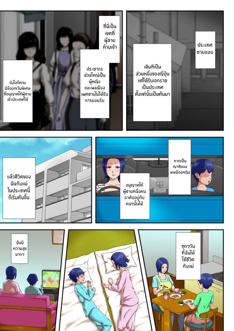 Doujin-Lc- อ่าน โดจิน มังฮวา เกาหลี ญี่ปุ่น จีน แปลไทย เเม่ที่ผมรัก [Kumo no Ito] ตอนที่ 1 2 3 4 5 6 7 8 9 10 11 12 13 14 ฟรี ไม่มีโฆษณา อ่าน โดจิน Manhwa เกาหลี ญี่ปุ่น จีน เรามีครบ คัดมาให้เน้นๆ โดจิน 18+ รับประกันความฟินโดย  Doujin Lc