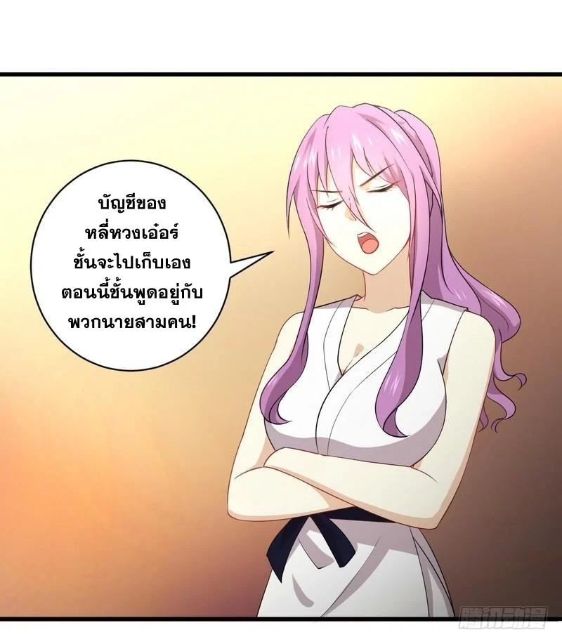 Manga-lc-com อ่านมังงะ อ่านการ์ตูน ออนไลน์ ฟรี Immortal Swordsman in the Reverse World ตอนที่ 1 2 3 4 5 6 7 8 9 10 11 12 13 14 ฟรี ไม่มีโฆษณา Manga-lc - อ่าน มังงะ อ่าน การ์ตูน ออนไลน์ อ่านมังงะ ฟรี