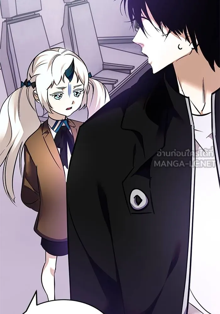 Return to Player ตอนที่ 152 รูปที่ 48