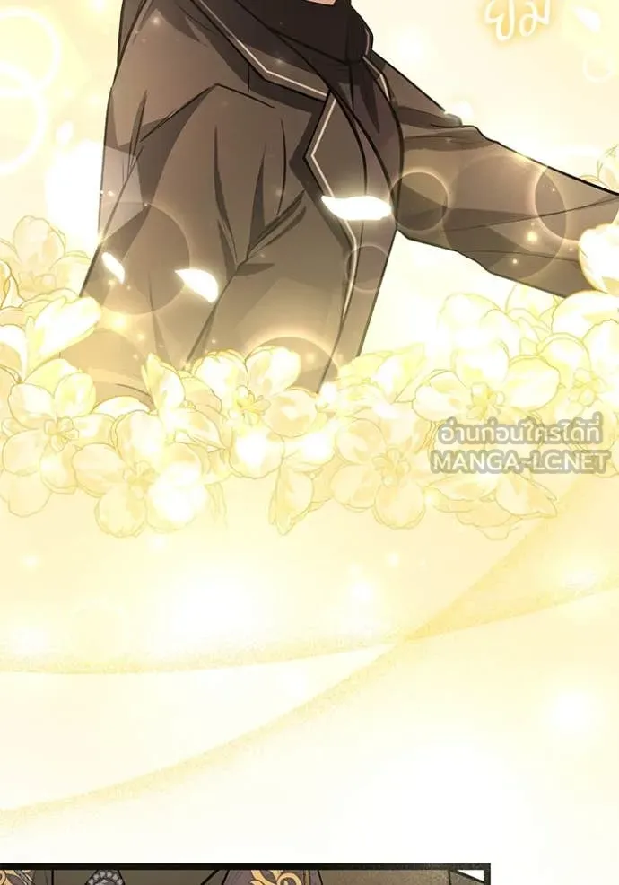 ป๊ะป๋าขา หนูลาแล้ว ตอนที่ 43 รูปที่ 62