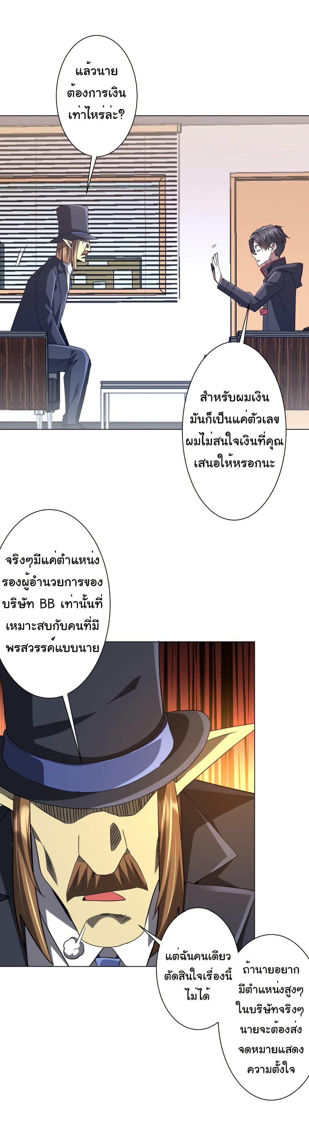 Doujin-Lc- อ่าน โดจิน มังฮวา เกาหลี ญี่ปุ่น จีน แปลไทย Start with Trillions ตอนที่ 1 2 3 4 5 6 7 8 9 10 11 12 13 14 ฟรี ไม่มีโฆษณา อ่าน โดจิน Manhwa เกาหลี ญี่ปุ่น จีน เรามีครบ คัดมาให้เน้นๆ โดจิน 18+ รับประกันความฟินโดย  Doujin Lc