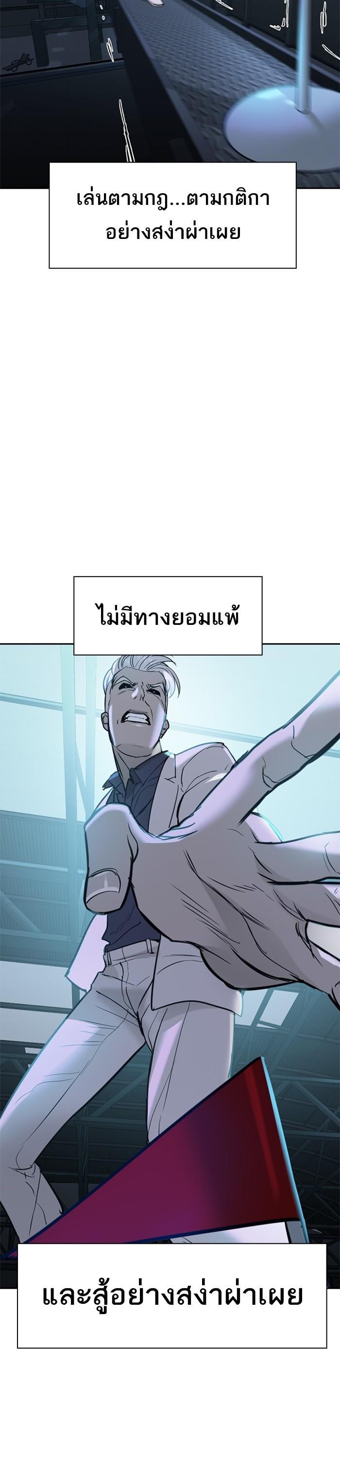 Manga-lc-com อ่านมังงะ อ่านการ์ตูน ออนไลน์ ฟรี The World Is Money and Power กลโกงโลกพนัน ตอนที่ 1 2 3 4 5 6 7 8 9 10 11 12 13 14 ฟรี ไม่มีโฆษณา Manga-lc - อ่าน มังงะ อ่าน การ์ตูน ออนไลน์ อ่านมังงะ ฟรี