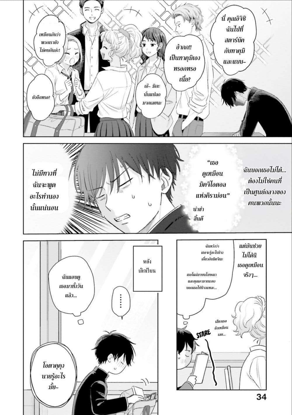 Manga-lc-com อ่านมังงะ อ่านการ์ตูน ออนไลน์ ฟรี Gal Can’t Be Kind to Otaku! ตอนที่ 1 2 3 4 5 6 7 8 9 10 11 12 13 14 ฟรี ไม่มีโฆษณา Manga-lc - อ่าน มังงะ อ่าน การ์ตูน ออนไลน์ อ่านมังงะ ฟรี