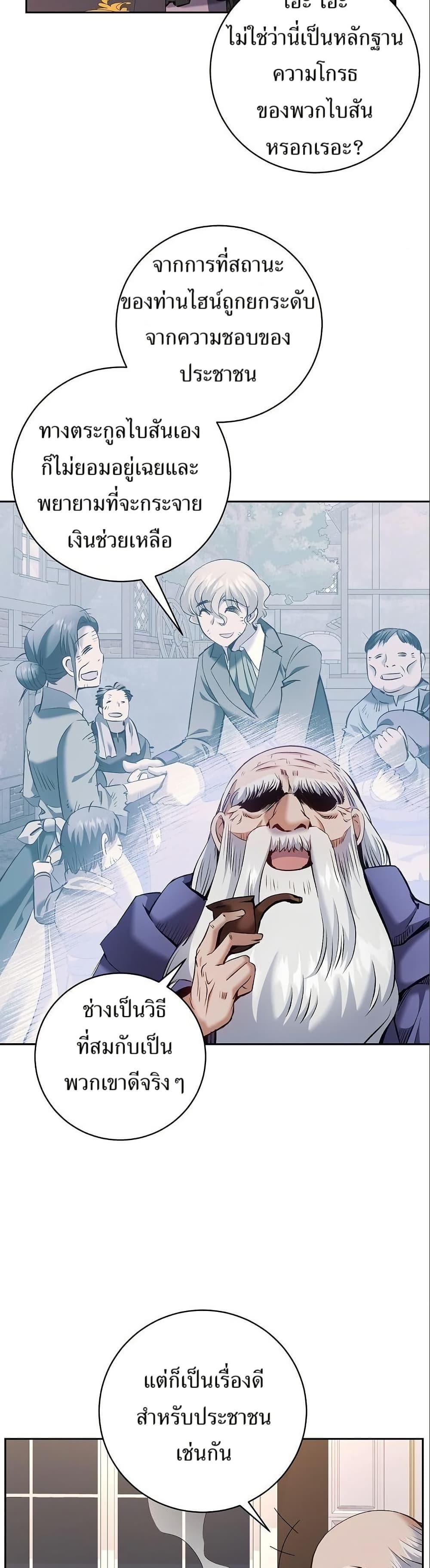 Manga-lc-com อ่านมังงะ อ่านการ์ตูน ออนไลน์ ฟรี Kill the Emperor ตอนที่ 1 2 3 4 5 6 7 8 9 10 11 12 13 14 ฟรี ไม่มีโฆษณา Manga-lc - อ่าน มังงะ อ่าน การ์ตูน ออนไลน์ อ่านมังงะ ฟรี