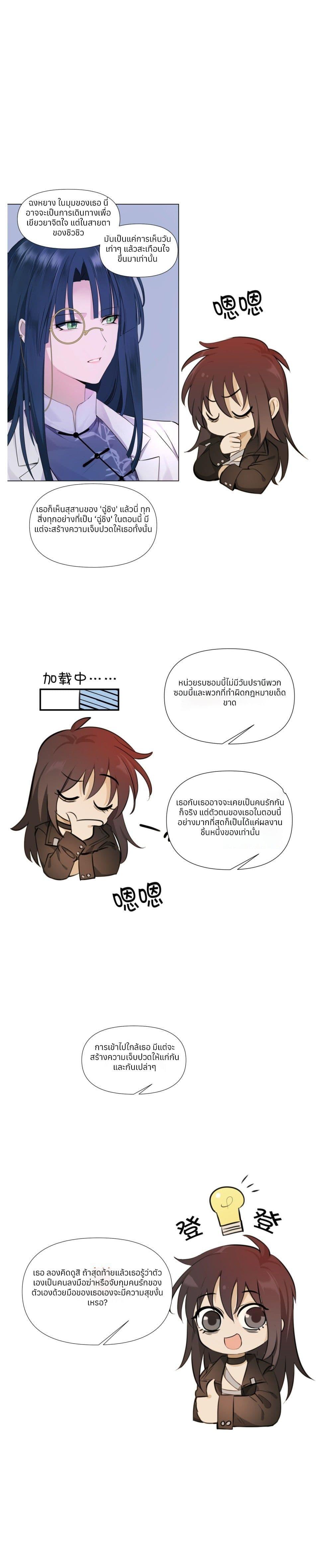 Manga-lc-com อ่านมังงะ อ่านการ์ตูน ออนไลน์ ฟรี Your Head’s Fallen off Again ตอนที่ 1 2 3 4 5 6 7 8 9 10 11 12 13 14 ฟรี ไม่มีโฆษณา Manga-lc - อ่าน มังงะ อ่าน การ์ตูน ออนไลน์ อ่านมังงะ ฟรี