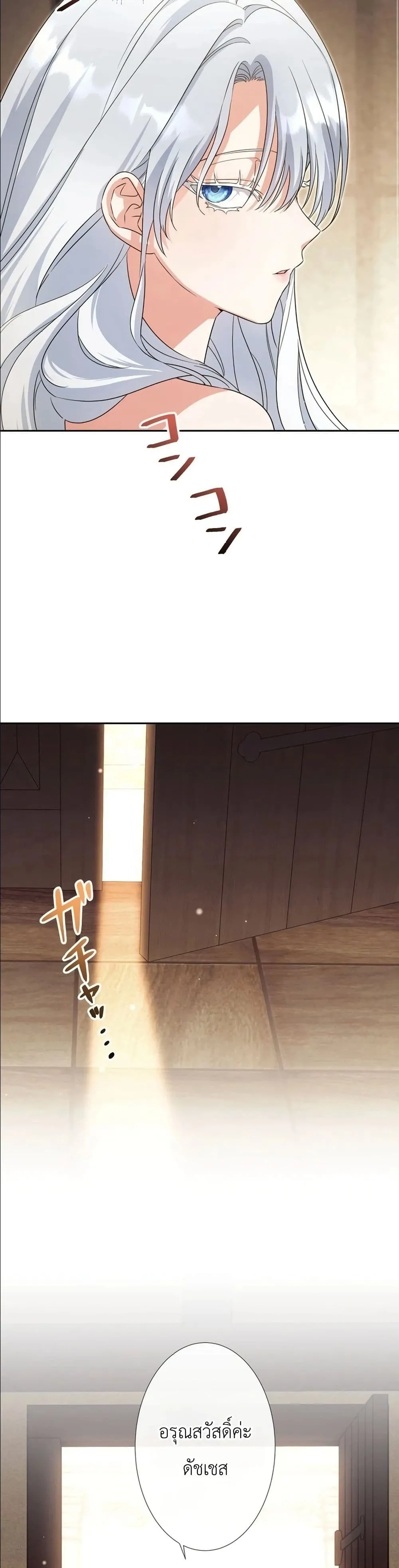 Manga-lc-com อ่านมังงะ อ่านการ์ตูน ออนไลน์ ฟรี I Possessed the Most Terrifying Stepmother in History ตอนที่ 1 2 3 4 5 6 7 8 9 10 11 12 13 14 ฟรี ไม่มีโฆษณา Manga-lc - อ่าน มังงะ อ่าน การ์ตูน ออนไลน์ อ่านมังงะ ฟรี