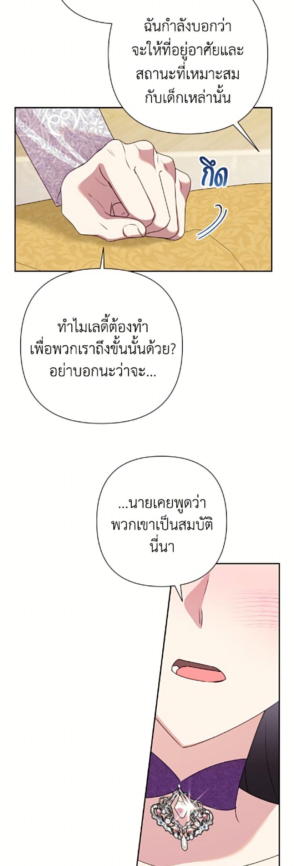 Manga-lc-com อ่านมังงะ อ่านการ์ตูน ออนไลน์ ฟรี Today the Villainess Has Fun Again ตอนที่ 1 2 3 4 5 6 7 8 9 10 11 12 13 14 ฟรี ไม่มีโฆษณา Manga-lc - อ่าน มังงะ อ่าน การ์ตูน ออนไลน์ อ่านมังงะ ฟรี