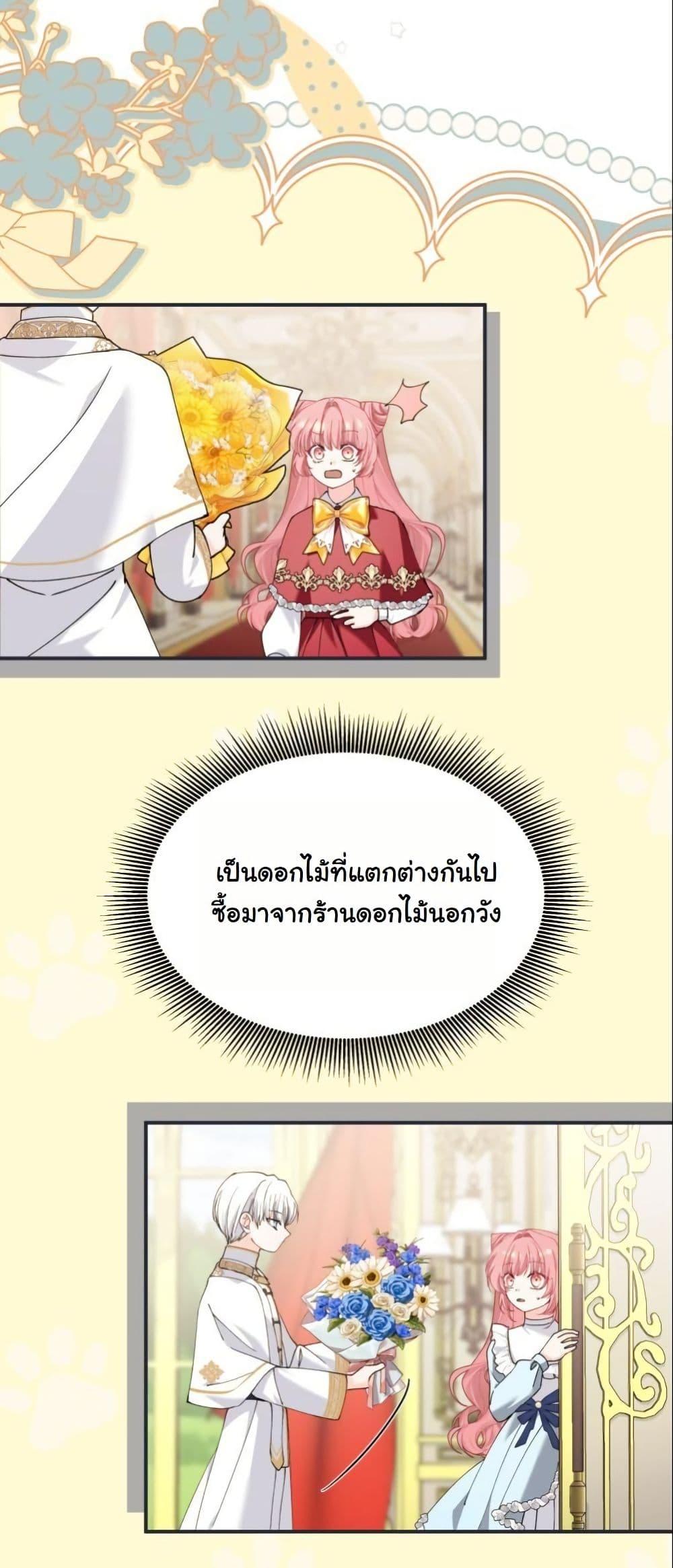 Manga-lc-com อ่านมังงะ อ่านการ์ตูน ออนไลน์ ฟรี Princess of the Demon King ตอนที่ 1 2 3 4 5 6 7 8 9 10 11 12 13 14 ฟรี ไม่มีโฆษณา Manga-lc - อ่าน มังงะ อ่าน การ์ตูน ออนไลน์ อ่านมังงะ ฟรี