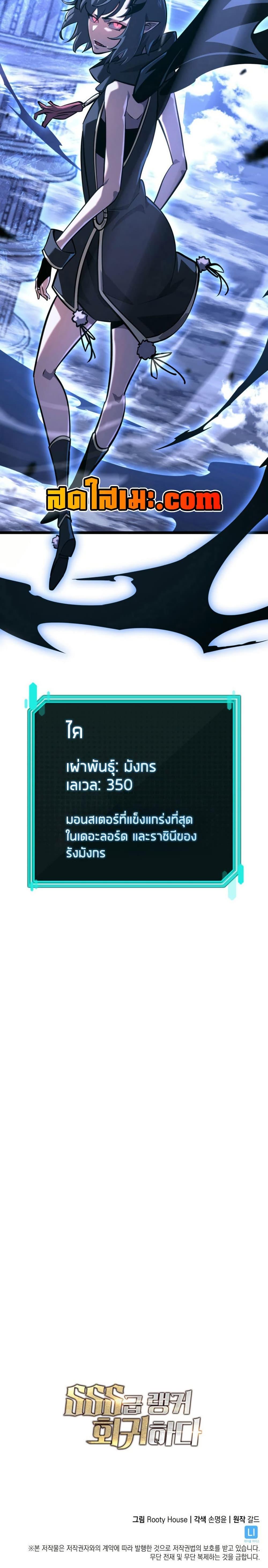 Manga-lc-com อ่านมังงะ อ่านการ์ตูน ออนไลน์ ฟรี Return of the SSS-Class Ranker ตอนที่ 1 2 3 4 5 6 7 8 9 10 11 12 13 14 ฟรี ไม่มีโฆษณา Manga-lc - อ่าน มังงะ อ่าน การ์ตูน ออนไลน์ อ่านมังงะ ฟรี