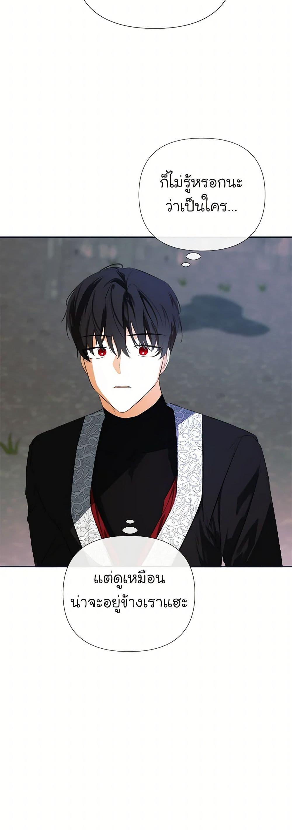 Manga-lc-com อ่านมังงะ อ่านการ์ตูน ออนไลน์ ฟรี I Mistook the Hidden Identity of the Sub Male Lead ตอนที่ 1 2 3 4 5 6 7 8 9 10 11 12 13 14 ฟรี ไม่มีโฆษณา Manga-lc - อ่าน มังงะ อ่าน การ์ตูน ออนไลน์ อ่านมังงะ ฟรี