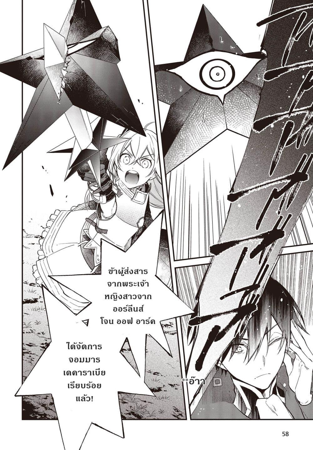 Manga-lc-com อ่านมังงะ อ่านการ์ตูน ออนไลน์ ฟรี Realist Maou Niyoru Seiiki Naki Isekai Kaikaku จอมมารผู้รู้แจ้งกู้โลก ตอนที่ 1 2 3 4 5 6 7 8 9 10 11 12 13 14 ฟรี ไม่มีโฆษณา Manga-lc - อ่าน มังงะ อ่าน การ์ตูน ออนไลน์ อ่านมังงะ ฟรี