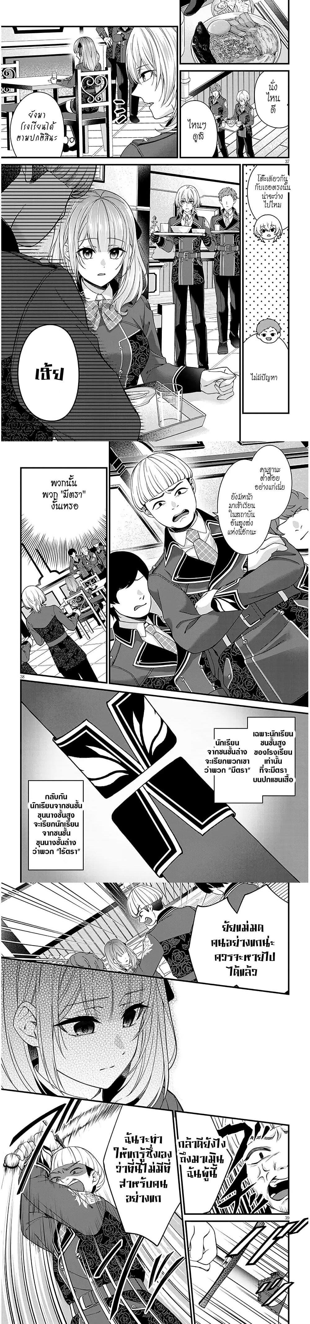 Manga-lc-com อ่านมังงะ อ่านการ์ตูน ออนไลน์ ฟรี Rojiura de Hirotta Onnanoko ga Bad End-go no Otome Game no Heroine Datta Ken ตอนที่ 1 2 3 4 5 6 7 8 9 10 11 12 13 14 ฟรี ไม่มีโฆษณา Manga-lc - อ่าน มังงะ อ่าน การ์ตูน ออนไลน์ อ่านมังงะ ฟรี