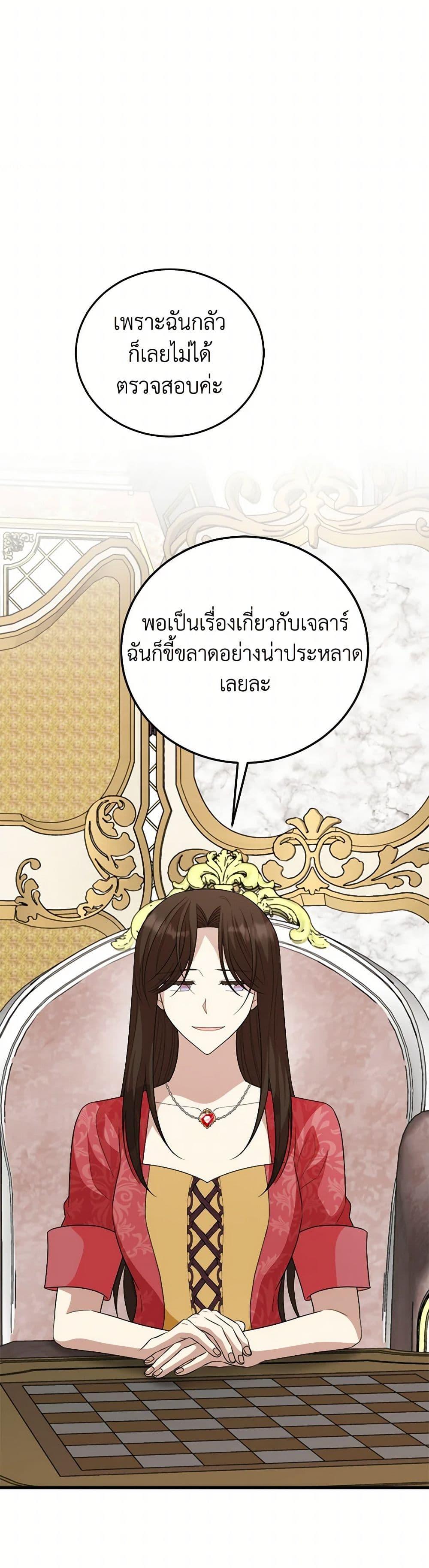 Manga-lc-com อ่านมังงะ อ่านการ์ตูน ออนไลน์ ฟรี Four Dangerous Brothers to My Rescue ตอนที่ 1 2 3 4 5 6 7 8 9 10 11 12 13 14 ฟรี ไม่มีโฆษณา Manga-lc - อ่าน มังงะ อ่าน การ์ตูน ออนไลน์ อ่านมังงะ ฟรี