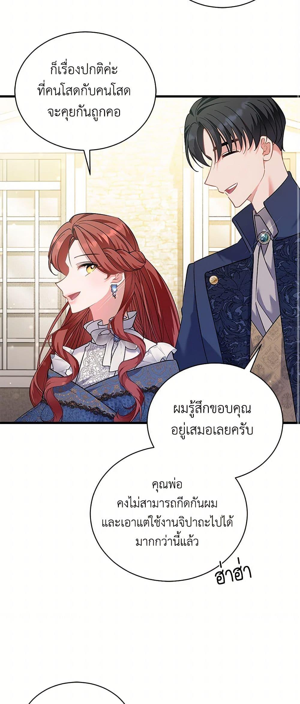Manga-lc-com อ่านมังงะ อ่านการ์ตูน ออนไลน์ ฟรี I’m Sure It’s My Baby ตอนที่ 1 2 3 4 5 6 7 8 9 10 11 12 13 14 ฟรี ไม่มีโฆษณา Manga-lc - อ่าน มังงะ อ่าน การ์ตูน ออนไลน์ อ่านมังงะ ฟรี
