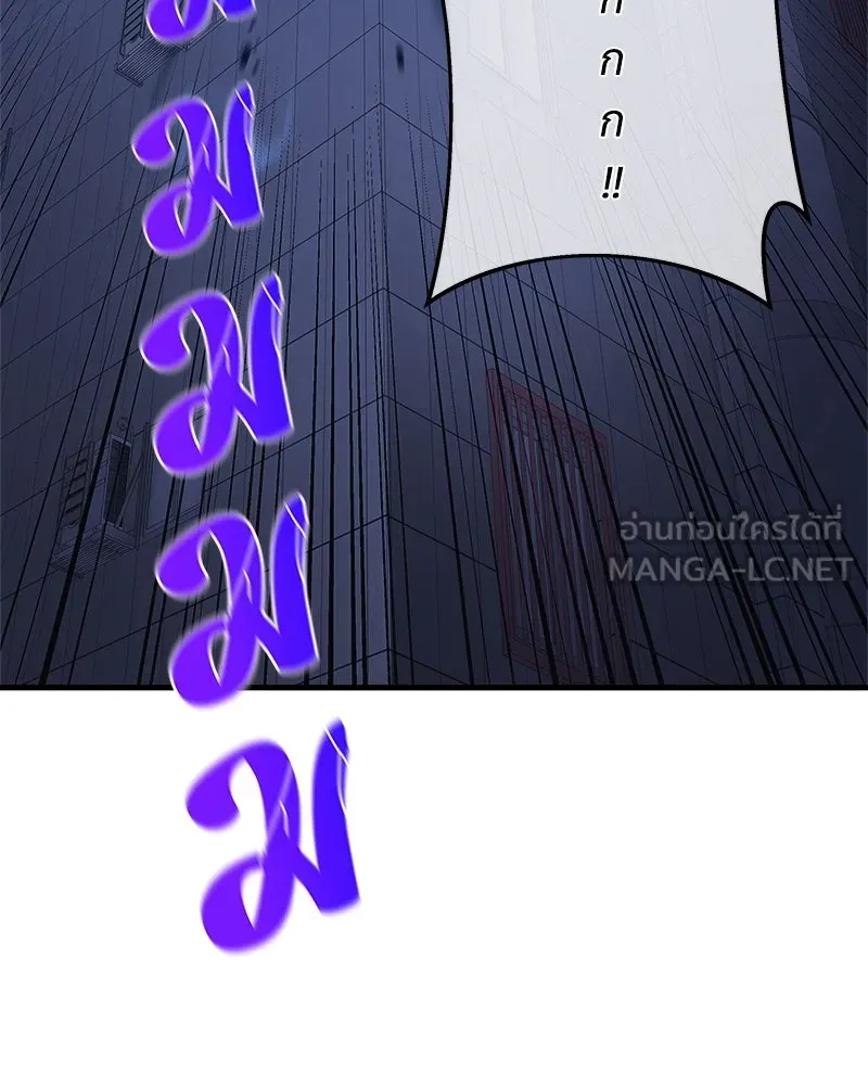 สัปดาห์นี้งดอัปตอนใหม่ ตอนที่ 15 รูปที่ 93