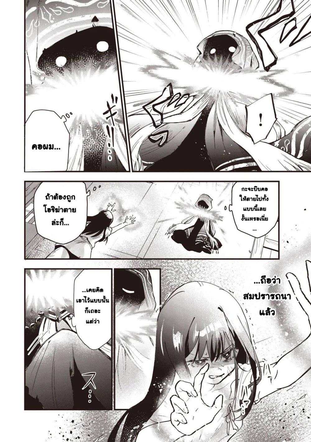 Manga-lc-com อ่านมังงะ อ่านการ์ตูน ออนไลน์ ฟรี Game Sekai de Mamono ni Tensei shiteshimatta Ore, Zense de Oshi datta Heroine wo Hirotteshimau ตอนที่ 1 2 3 4 5 6 7 8 9 10 11 12 13 14 ฟรี ไม่มีโฆษณา Manga-lc - อ่าน มังงะ อ่าน การ์ตูน ออนไลน์ อ่านมังงะ ฟรี