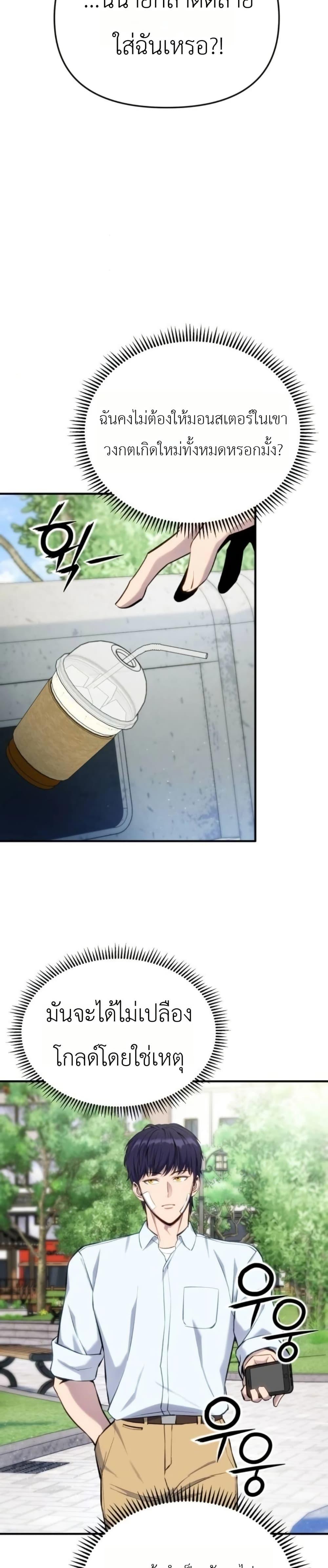 Manga-lc-com อ่านมังงะ อ่านการ์ตูน ออนไลน์ ฟรี National Power Level Labyrinth Designer ตอนที่ 1 2 3 4 5 6 7 8 9 10 11 12 13 14 ฟรี ไม่มีโฆษณา Manga-lc - อ่าน มังงะ อ่าน การ์ตูน ออนไลน์ อ่านมังงะ ฟรี