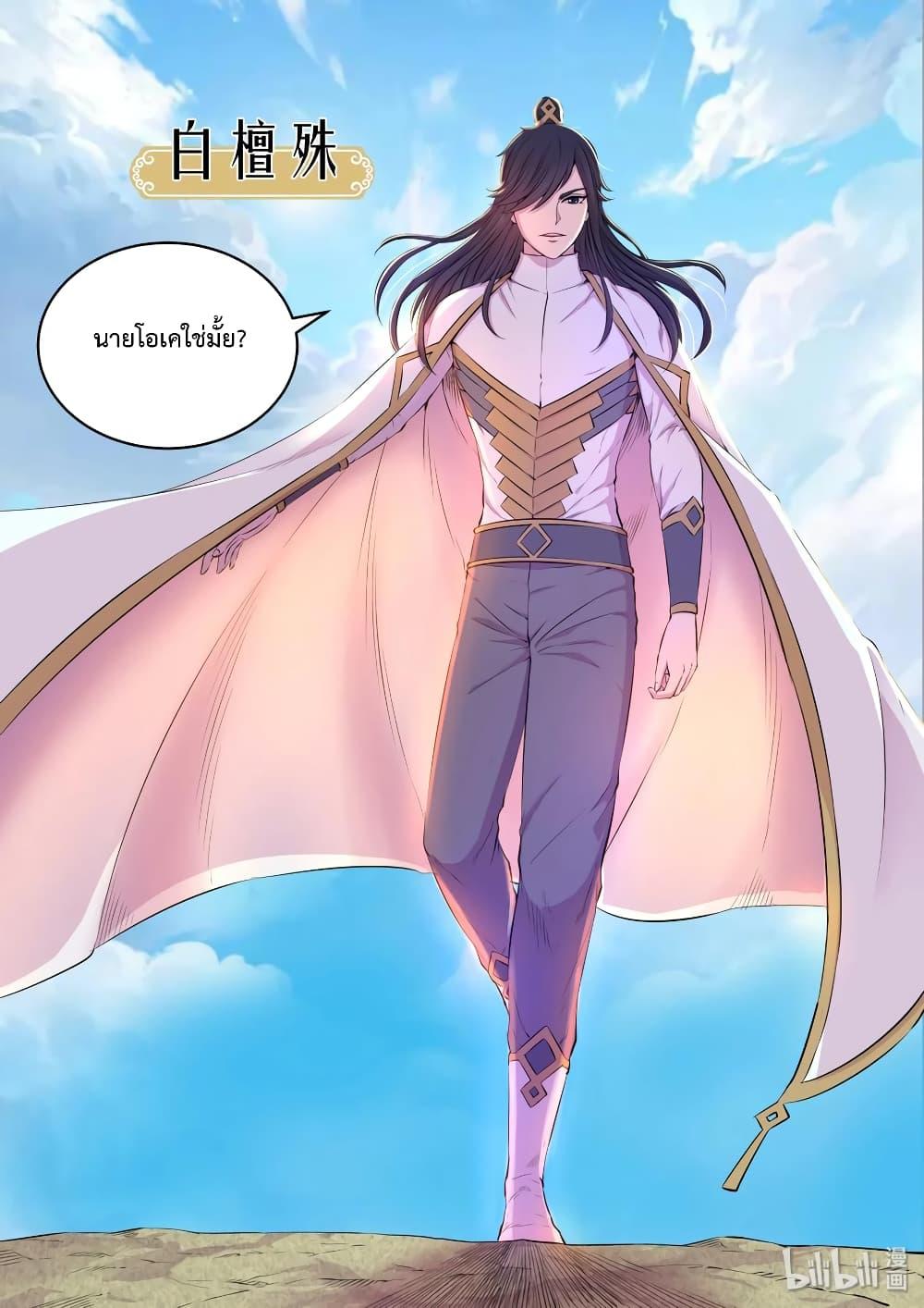 Manga-lc-com อ่านมังงะ อ่านการ์ตูน ออนไลน์ ฟรี King of Spirit Beast ตอนที่ 1 2 3 4 5 6 7 8 9 10 11 12 13 14 ฟรี ไม่มีโฆษณา Manga-lc - อ่าน มังงะ อ่าน การ์ตูน ออนไลน์ อ่านมังงะ ฟรี