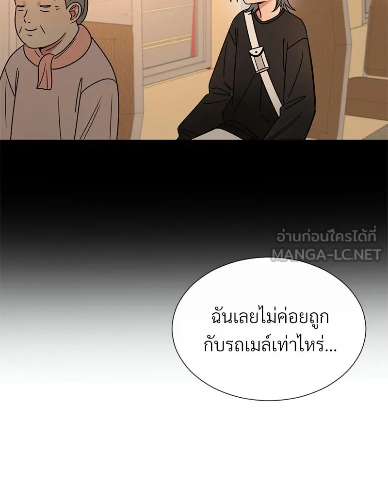 Level One Dreamersbrผู้ชนะรักนี้ต้องเป็น ตอนที่ 25 รูปที่ 72