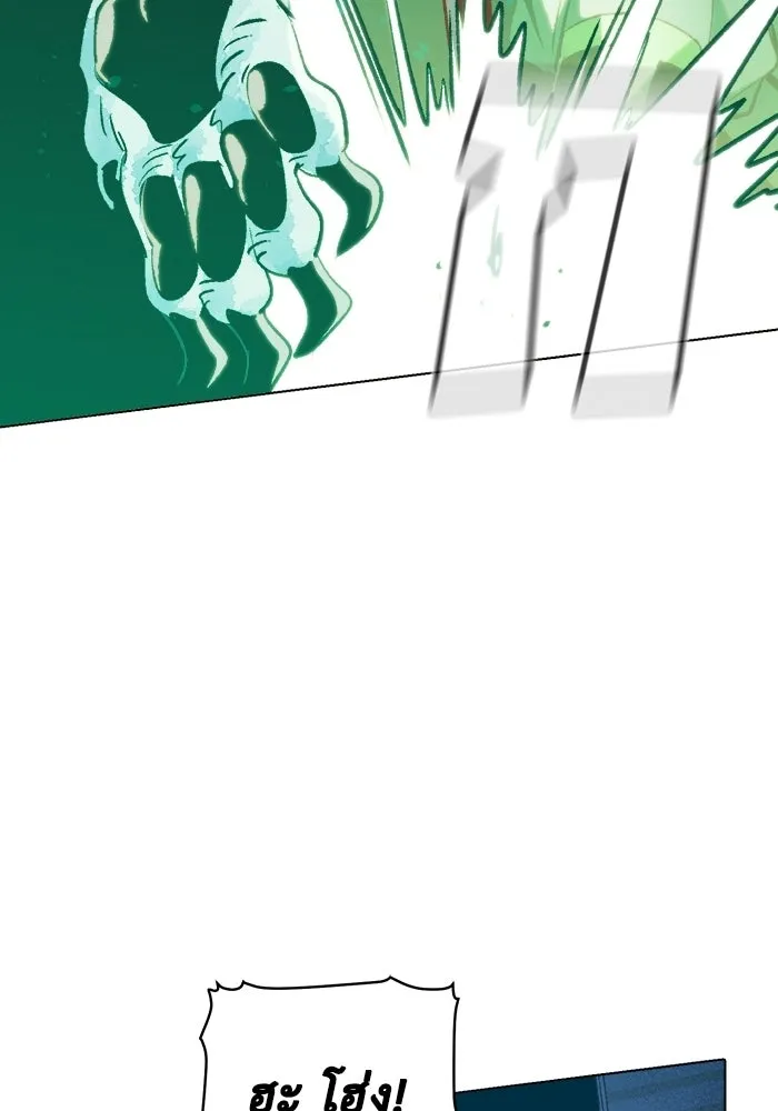 The Lone Necromancer ตอนที่ 19 รูปที่ 55