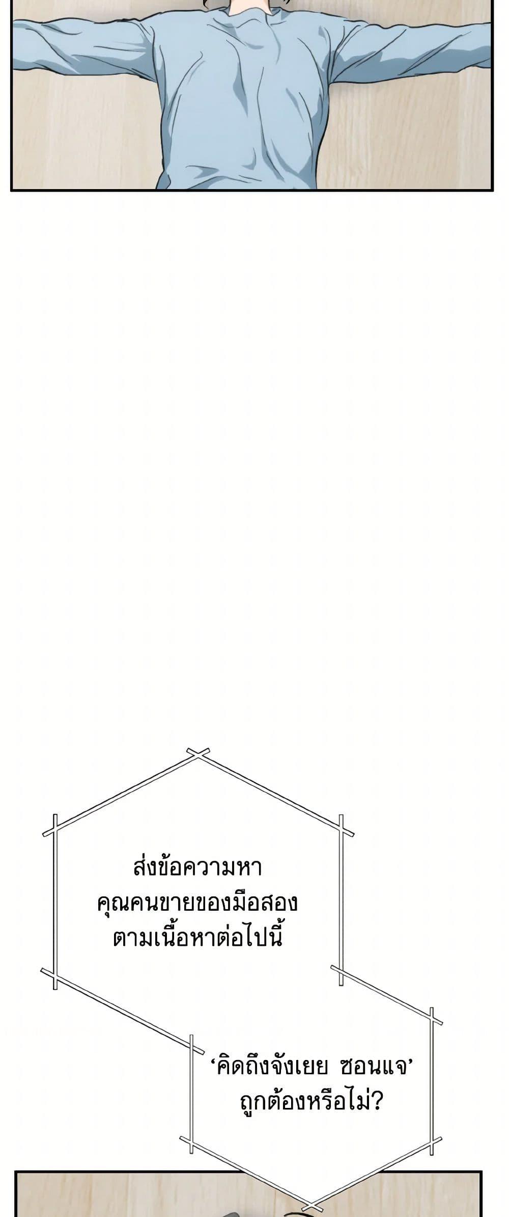 Manga-lc-com อ่านมังงะ อ่านการ์ตูน ออนไลน์ ฟรี Lovely Runner ตอนที่ 1 2 3 4 5 6 7 8 9 10 11 12 13 14 ฟรี ไม่มีโฆษณา Manga-lc - อ่าน มังงะ อ่าน การ์ตูน ออนไลน์ อ่านมังงะ ฟรี