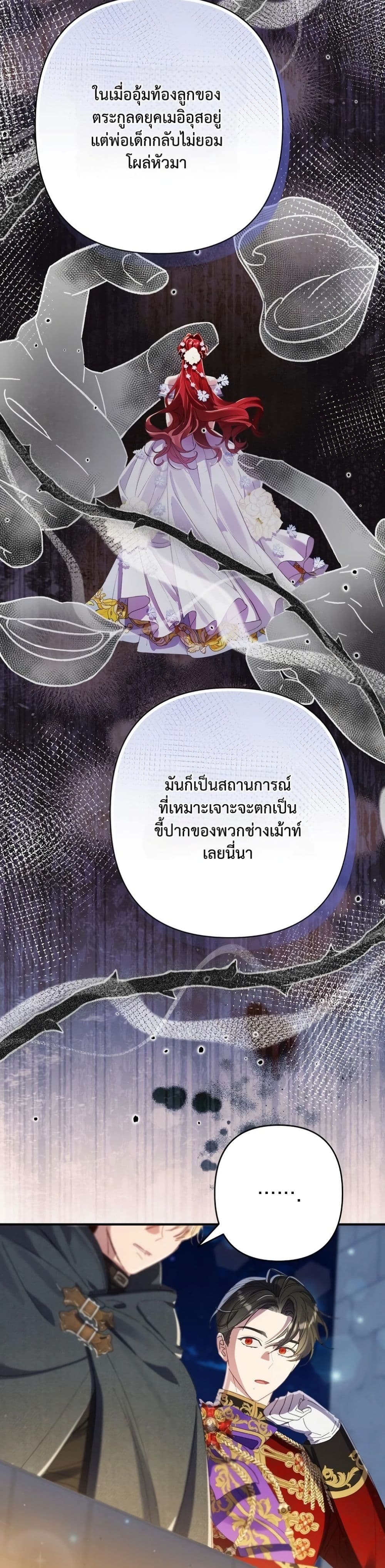 Manga-lc-com อ่านมังงะ อ่านการ์ตูน ออนไลน์ ฟรี I Faked a Pregnancy, but My Husband Returned ตอนที่ 1 2 3 4 5 6 7 8 9 10 11 12 13 14 ฟรี ไม่มีโฆษณา Manga-lc - อ่าน มังงะ อ่าน การ์ตูน ออนไลน์ อ่านมังงะ ฟรี