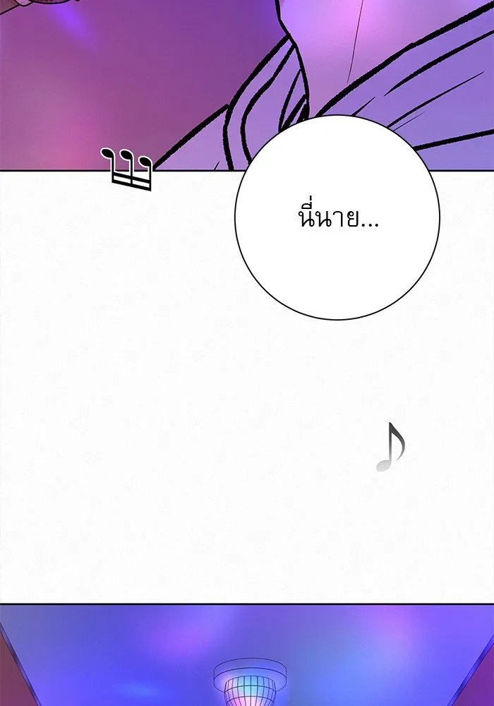 ปฏิบัติการรักวุ่นหัวใจ ตอนที่ 34 รูปที่ 112