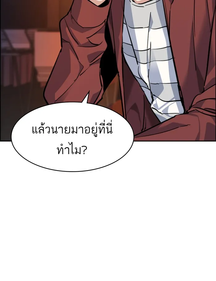 พี่ชายสายบอดี้การ์ด ตอนที่ 54 รูปที่ 119