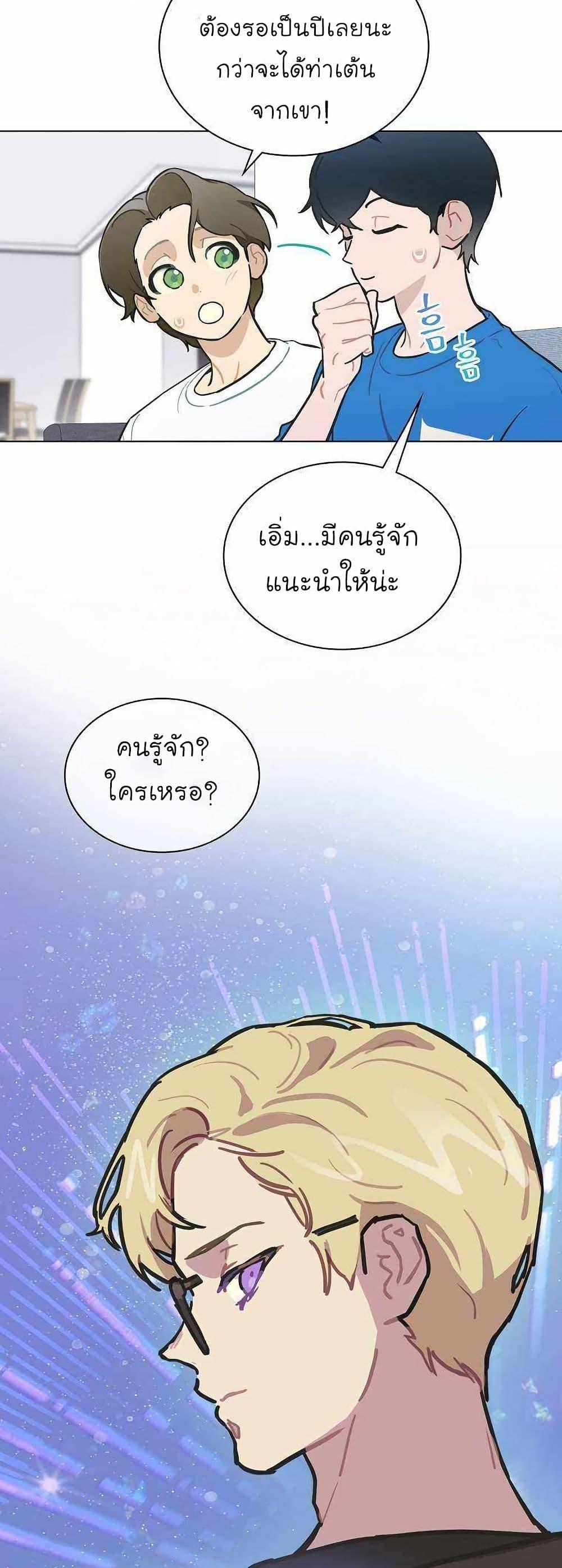 Manga-lc-com อ่านมังงะ อ่านการ์ตูน ออนไลน์ ฟรี Saving the Doomed Idols With My Touch ตอนที่ 1 2 3 4 5 6 7 8 9 10 11 12 13 14 ฟรี ไม่มีโฆษณา Manga-lc - อ่าน มังงะ อ่าน การ์ตูน ออนไลน์ อ่านมังงะ ฟรี