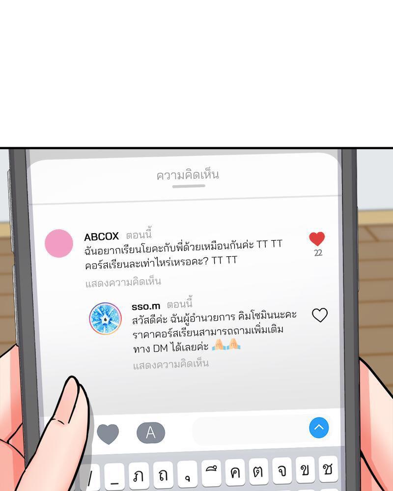Doujin-Lc- อ่าน โดจิน มังฮวา เกาหลี ญี่ปุ่น จีน แปลไทย My Pillow Business Begins ตอนที่ 1 2 3 4 5 6 7 8 9 10 11 12 13 14 ฟรี ไม่มีโฆษณา อ่าน โดจิน Manhwa เกาหลี ญี่ปุ่น จีน เรามีครบ คัดมาให้เน้นๆ โดจิน 18+ รับประกันความฟินโดย  Doujin Lc