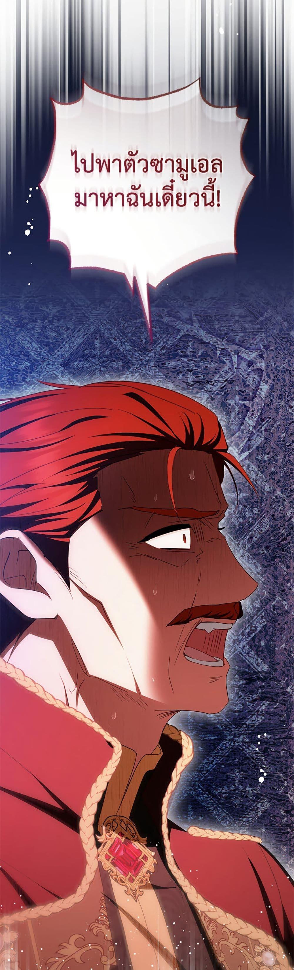 Manga-lc-com อ่านมังงะ อ่านการ์ตูน ออนไลน์ ฟรี The Villainess Is Shy In Receiving Love ตอนที่ 1 2 3 4 5 6 7 8 9 10 11 12 13 14 ฟรี ไม่มีโฆษณา Manga-lc - อ่าน มังงะ อ่าน การ์ตูน ออนไลน์ อ่านมังงะ ฟรี