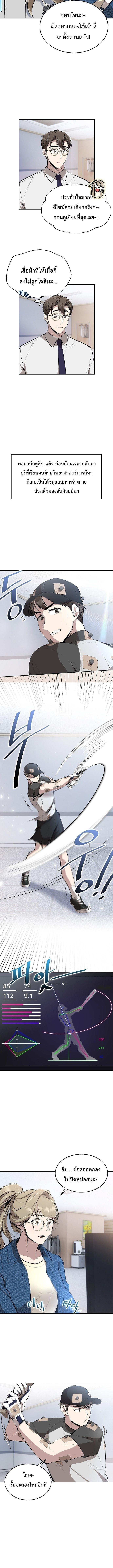 Manga-lc-com อ่านมังงะ อ่านการ์ตูน ออนไลน์ ฟรี Genius Hitter Hits Fastball ตอนที่ 1 2 3 4 5 6 7 8 9 10 11 12 13 14 ฟรี ไม่มีโฆษณา Manga-lc - อ่าน มังงะ อ่าน การ์ตูน ออนไลน์ อ่านมังงะ ฟรี