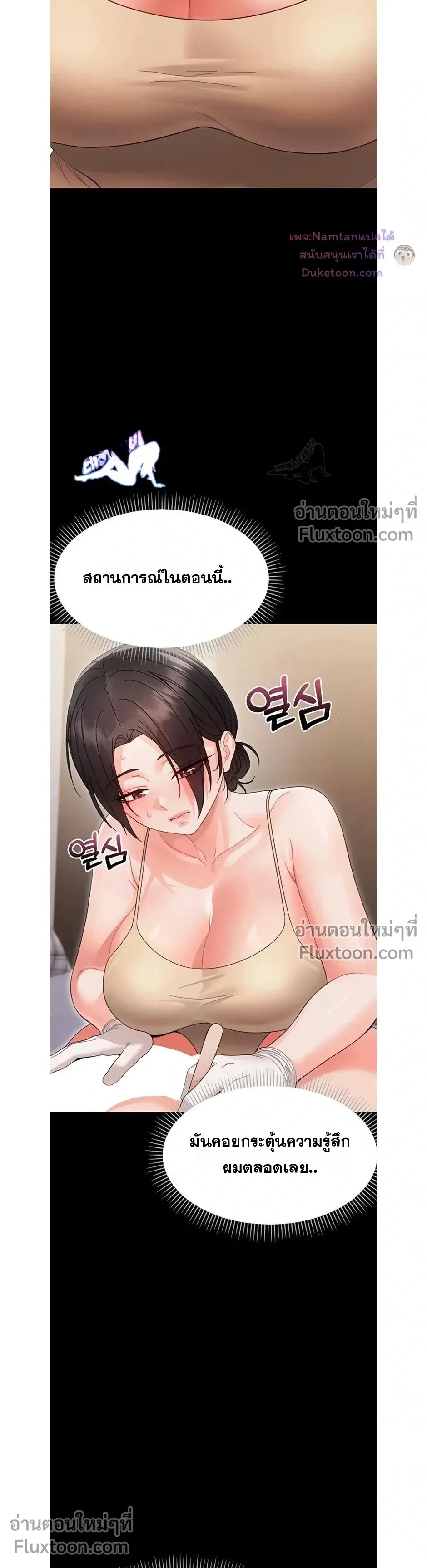 Doujin-Lc- อ่าน โดจิน มังฮวา เกาหลี ญี่ปุ่น จีน แปลไทย Small Beast ไอ้เด็กนี่มันร้ายยยย ตอนที่ 1 2 3 4 5 6 7 8 9 10 11 12 13 14 ฟรี ไม่มีโฆษณา อ่าน โดจิน Manhwa เกาหลี ญี่ปุ่น จีน เรามีครบ คัดมาให้เน้นๆ โดจิน 18+ รับประกันความฟินโดย  Doujin Lc